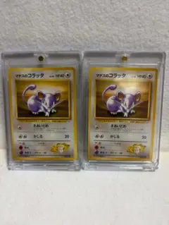ポケモンカード ジムプロモ チコリータ マクノシタ リザード まとめ
