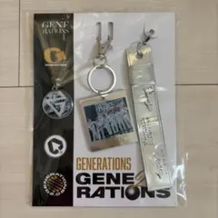 GENERATIONS 2.0 FC限定 銀テープ風キーリング