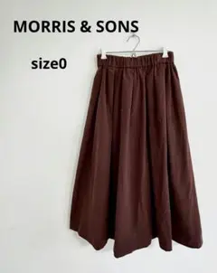 MORRIS & SONS タックギャザースカート　ブラウン　日本製　洗えるのサムネイル