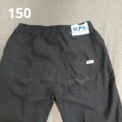 MPS キッズ ロングパンツ ライトオン 150