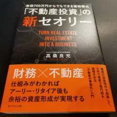 Item thumbnail for item 18009a19-0679-49ec-9187-5ad26c3551f6