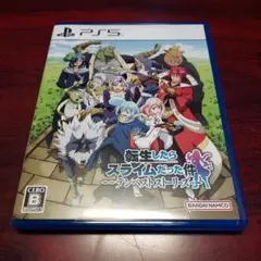 PS5 転生したらスライムだった件 テンペストストーリーズ 通常版
