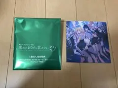 プロセカ　映画　特典