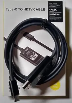 HDMI Type-C 接続ケーブル (1m)