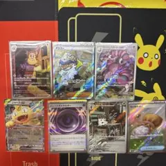 ポケモンカード　SR AR まとめ売り　7枚セット