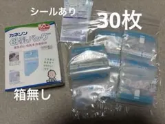 未開封⭐︎箱無しKaneson 母乳パック 50ml 30枚入り