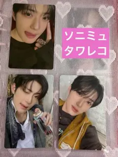 Item thumbnail for item c0821a0f-fe8b-4016-b7ee-1a121191845e