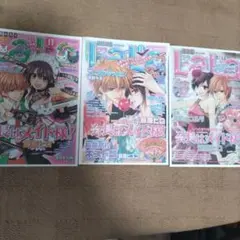 2026年最新】会長はメイド様！ 付録の人気アイテム - メルカリ