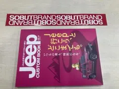 sobut brand ステッカー①