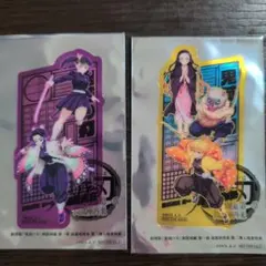 劇場版　鬼滅の刃　入場特典第二弾クリアカード