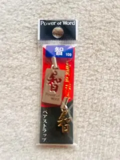 2026年最新】大野智くんの人気アイテム - メルカリ
