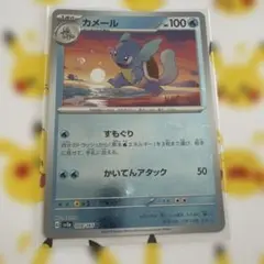 カメール 構築済みスターター カメックス☆水 019/052 ポケモンカード