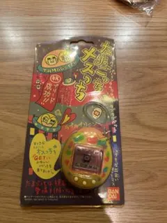 【新品未開封】1997年製 バンダイ たまごっちメスっち レトロ