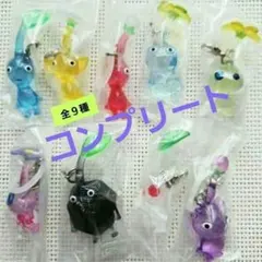 ピクミン めじるしアクセサリー 2 コンプリート