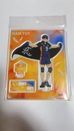 ハイキュー　横断幕　アクスタ　影山飛雄