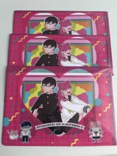 Item thumbnail for item c691748b-a114-4fe9-87e7-4328c7c23c6a