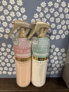 CLAYGEクレージュ ミネラルケアミスト ヘアミスト 2種セット 新品のサムネイル