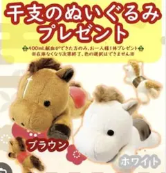 2026年最新】白玉みかん ぬいぐるみの人気アイテム - メルカリ