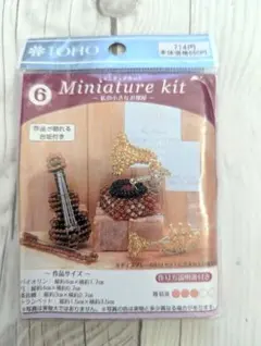 Item thumbnail for item 586b64d1-02e8-4318-87f0-6fd9708c43da