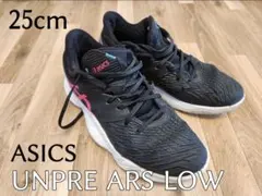 asics UNPREARSLOW 【25cm】 アンプレアルスロー