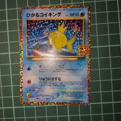 【PSA7】海外限定加工 わるいギャラドス プレリリース プロモ 英語 Pokemon（ポケモン） Z54【ポケモン カード】 旧裏面 ギャラドス 英語