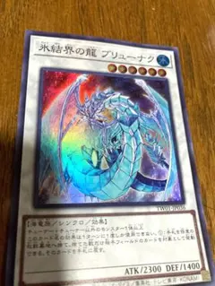 2026年最新】ブリューナクの人気アイテム - メルカリ