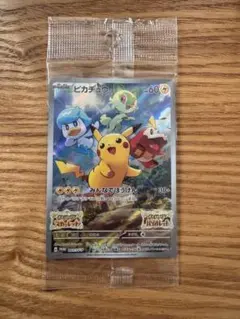 ポケモンカード ピカチュウ スカーレット バイオレット プロモ 未開封