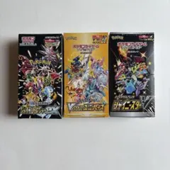 未開封シュリンク付き シャイニースターV Vスターユニバース 他 ポケカ