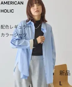 HIKARI様 リクエスト 2点 まとめ商品