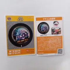 佐久市 マンホールカード 北斗の拳トキ2枚セット