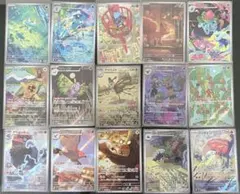 と*ん様 ポケモンカード　AR アートレア　15枚　まとめ売り