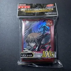 遊戯王 ユベル&十代 プロテクター 100枚　フレンドリーショップ限定商品
