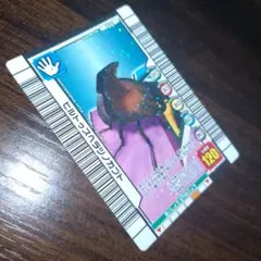 ヒルトゥスヘラヅノカブト　3億枚 ムシキングカード