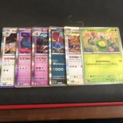 ポケモンカード汎用カード6枚セット