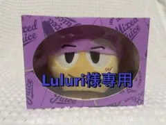 WEST. ぶらさげるヤツ ヤツぬい 濵田崇裕