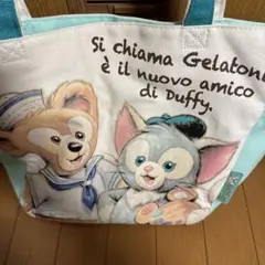 【美品】ディズニー　ジェラトーニ　トートバッグ　ディズニーシー　ダッフィー