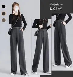 ハイウエストパンツ スラックス