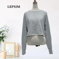zC1276【F】LEPSIM トレーナー クロップド丈 クルーネックのサムネイル