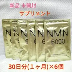マジョール アミノマスク 10枚入×5セット - メルカリ