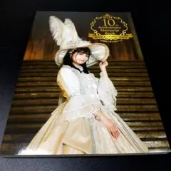 Item thumbnail for item e32ec47f-b9c2-411e-bae0-aea9944b9f6e