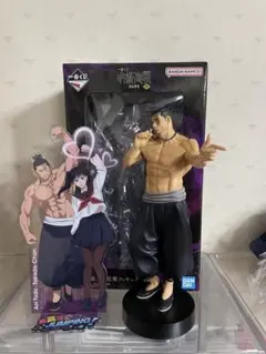 一番くじ 呪術廻戦 渋谷事変 ~肆~ C賞 東堂葵 フィギュア D賞 高田ちゃん