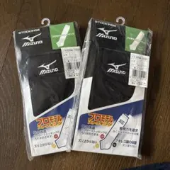 Mizuno プロモデル ストッキング 52UA-13321 ブラック3足セット - メルカリ