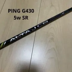PING G430 5w ALTA JCB SRのサムネイル