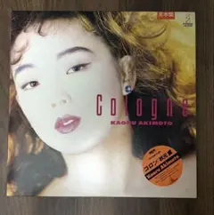 秋元薫 colone レコード 見本盤
