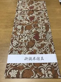 【新品未使用美品❣️】さがら刺繍　六通　正絹袋帯 楽天市場】相良刺繍（種類（帯）袋帯）の通販