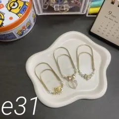 大きめ可愛い ペーパークリップ バインダー貯金 e31