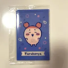 치이카와 헌책방 게짱 마스크 케이스