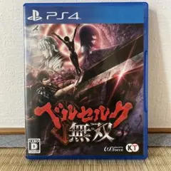 ps4 ベルセルク無双