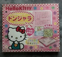 2025年最新】ハローキティ 1999の人気アイテム - メルカリ