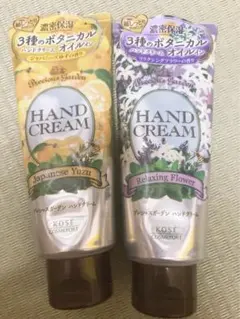 Kose Precious Garden ハンドクリームのサムネイル